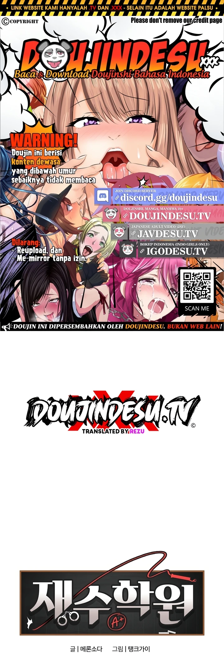 Signed, Sealed, Mistaken - Page 1